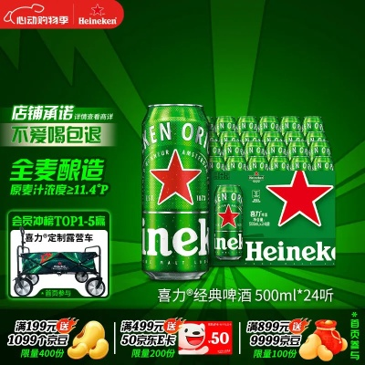 喜力最新苹果版本下载,专业研究解析说明 XR1_v3.585