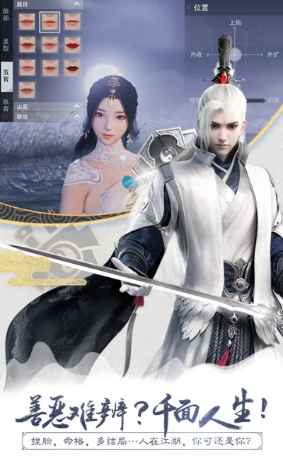 别再找了!10大神级软件,永久免费助你找到楚留香哪个版本最好看!