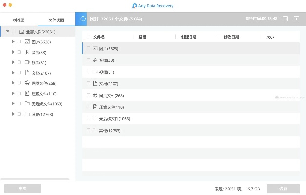 坚果官方recovery下载，前沿创意工具评估——6DM_v3.840