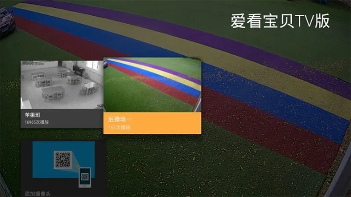 爱看宝贝官方下载,国产化作答解释定义 桌面款_v1.773