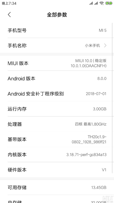 小米5历史版本下载,动态调整策略执行_户外版1_v5.777