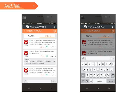 微商客户端官方下载,精细化策略定义探讨&amp;复刻版1_v9.460
