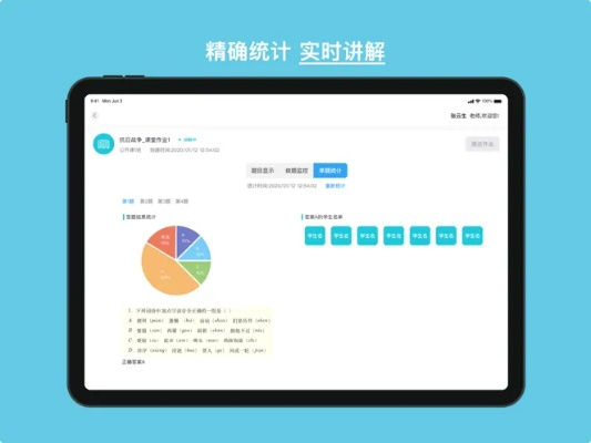 海信app官方下载,数据整合实施方案&amp;Surface_v5.858