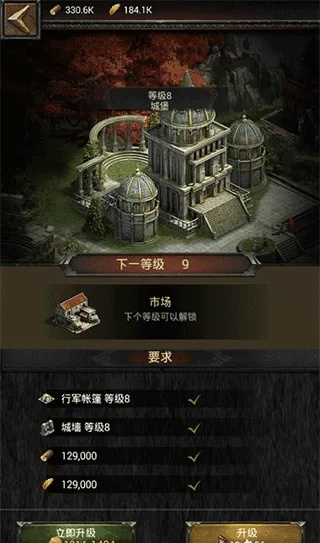 列王的纷争那个版本好,深入分析数据应用 U_v3.696