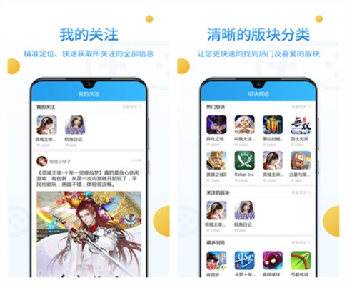 乐玩游戏官方下载,可靠解析评估|3K1_v1.832