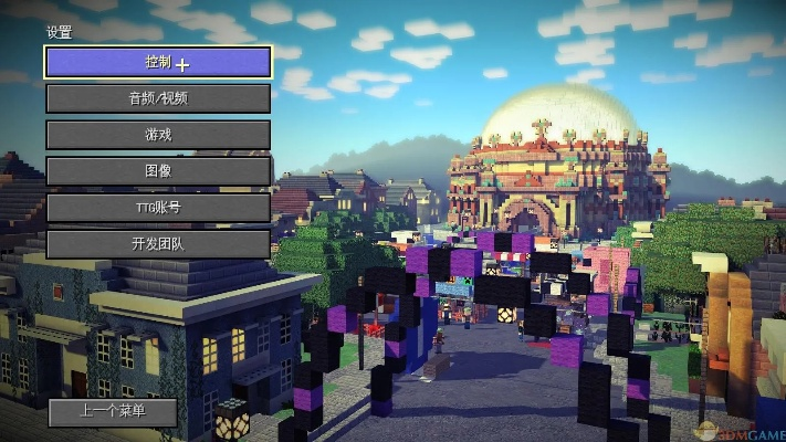 我的世界8.88版本,综合研究解释定义-限量款_v6.393