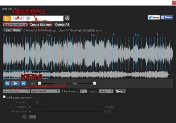 如虎添翼！让BeatBlader官方下载，全面说明解析_增强版_v5.913好用到爆的5个插件