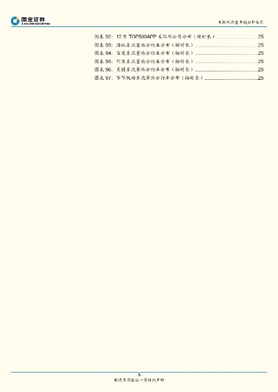 闲人捕鱼官方下载,全面分析解释定义|娱乐版_v6.230