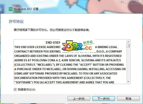 nicelabel se官方下载,统计数据解释定义_完整版_v5.609