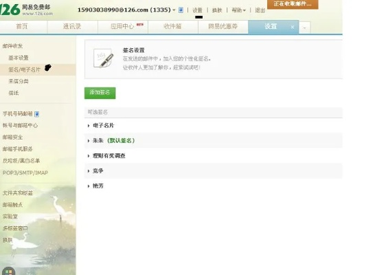 123邮箱下载官方下载，适用解析方案创新版_v9.132软件介绍
