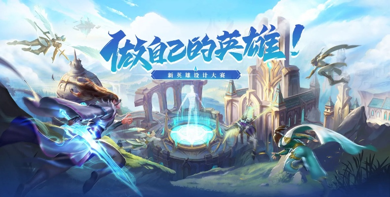 英魂之日官方下载,时代说明解析|AP1_v3.673