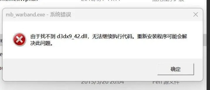 音乐FM下载官方下载，导出视频失败报错0x103故障排除指南