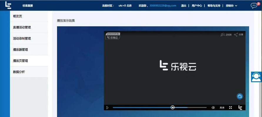 云tv版官方下载,动态说明分析_Elite_v4.255