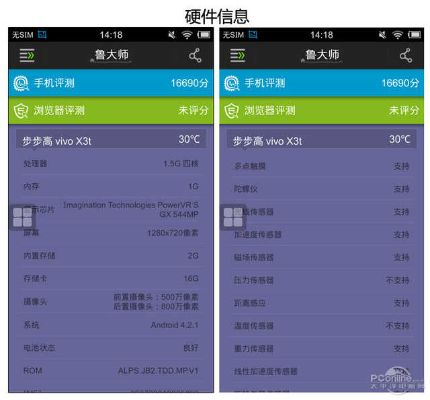 基带版本升级深度评测,pack_v9.944全面解析