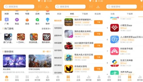 逗游游戏盒官方下载，游戏爱好者的首选伙伴