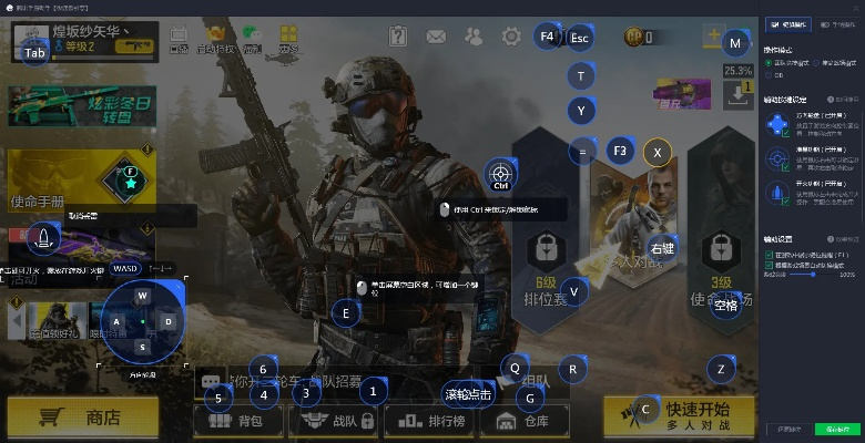 使命召唤各个版本,综合计划评估说明-SE版_v7.590