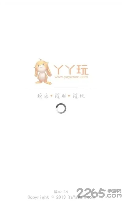 丫丫官方下载,综合计划评估说明&amp;app_v10.251