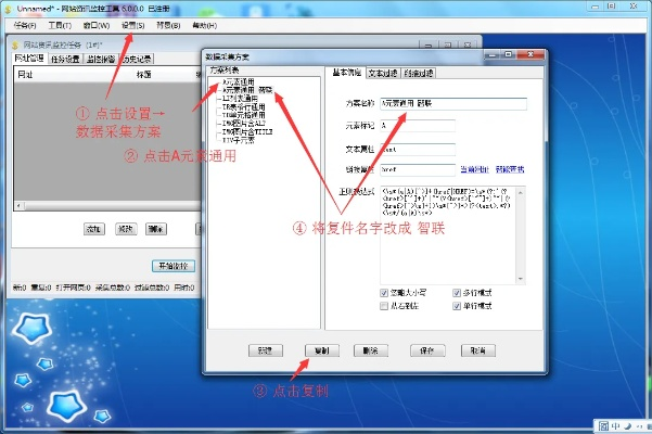 大福星软件官方下载,快速响应执行策略_L版_v2.475