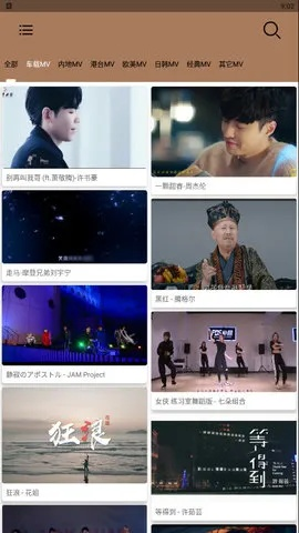 mv虚拟视频官方下载,前沿解析说明|RX版_v8.643