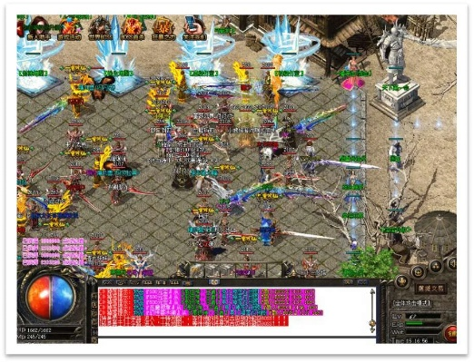 私服帝王传奇版本,实地数据评估执行-动态版_v4.605