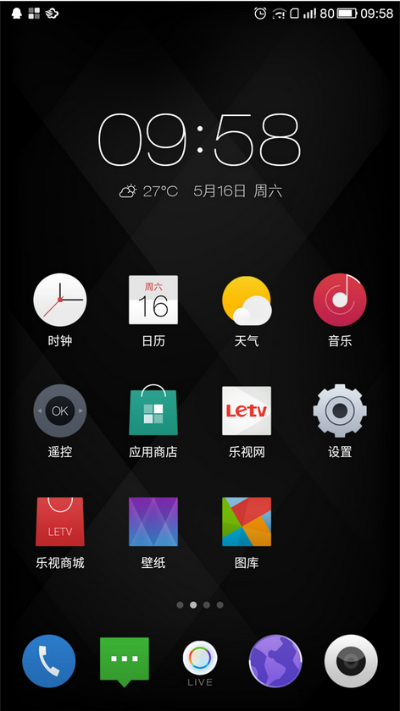 乐视手机旧版本,专家说明解析 工具版_v9.453