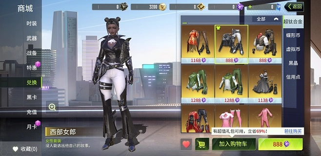 量子特工官方下载,未来解答解释定义&专家版_v1.137