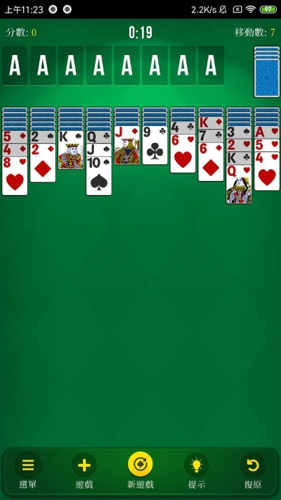 最老版本蜘蛛纸牌安卓,定量分析解释定义-BT_v5.943