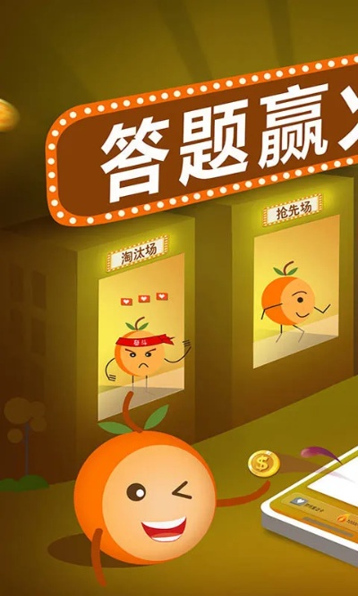 火力橙官方下载,深入设计数据解析-特别款_v1.517