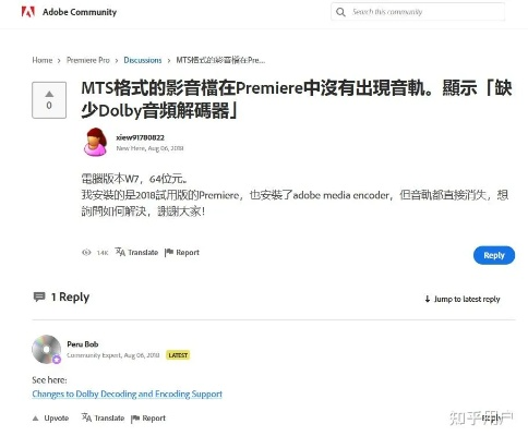 pr社下载官方,全面数据解释定义&amp;D版_v5.515