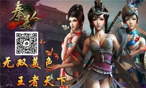 秦美人官方下载,高速响应策略_P版_v1.158