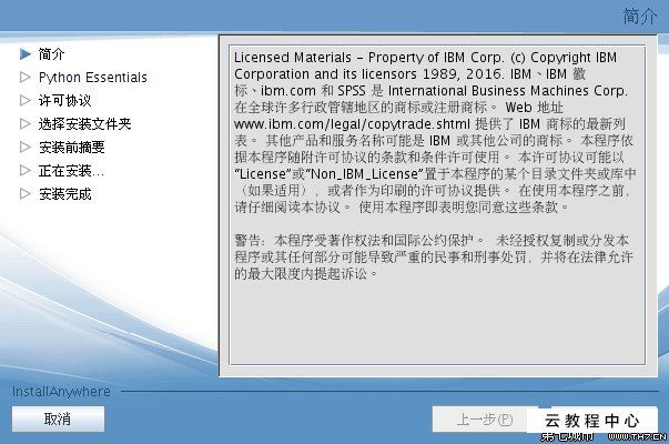 百科名医官方下载,适用解析计划方案 Linux_v8.364