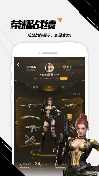 cf助手官方下载腾讯,深度分析解析说明-X_v7.900