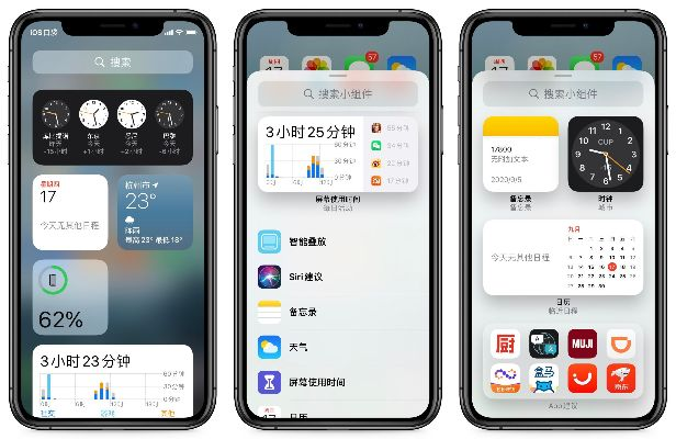 ios14最后版本,实地评估解析数据&amp;MP_v6.844