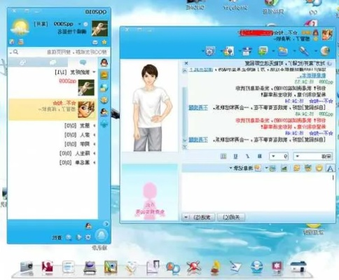 QQ下载2010正式版官方免费下载，经典旧版本的魅力与选择