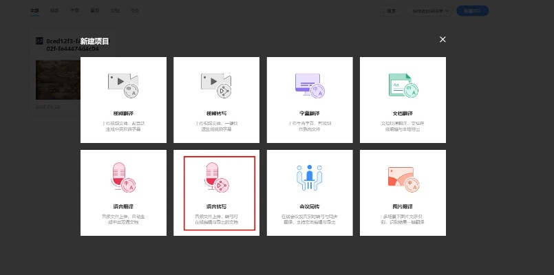 办公软件版本写真集，数据驱动执行决策社交版_v9.351，提升个人与团队效率的综合解决方案
