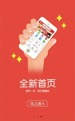 聚来宝官方下载，HDR版_v3.453深度评测