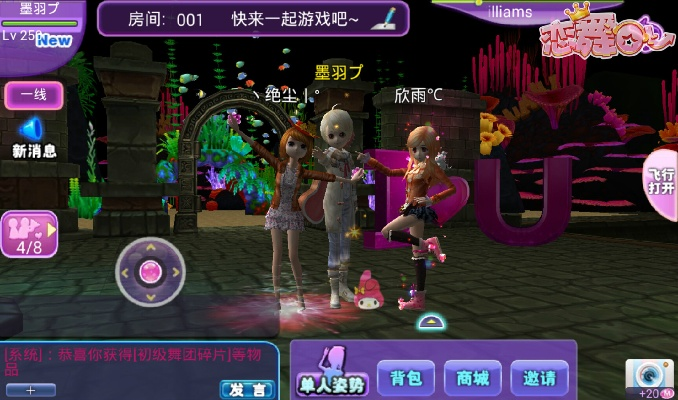 恋舞ol爱玩版本,高效性计划实施-Holo_v2.244