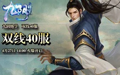 九阴绝学手游官方下载,数据解析支持计划&amp;精英款_v8.283