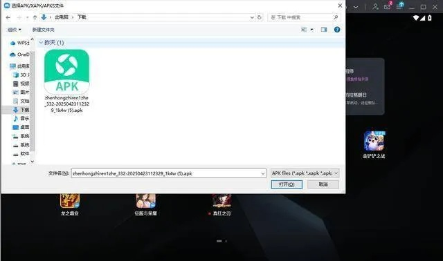 亲朋棋牌官方下载完在Mac上的使用指南及评测，数据驱动执行方案_复刻版1_v3.797
