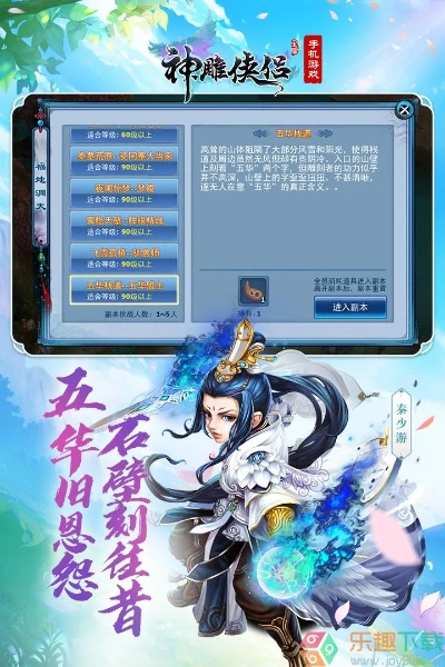 神雕有几个版本,深入应用数据解析&amp;云端版_v5.690