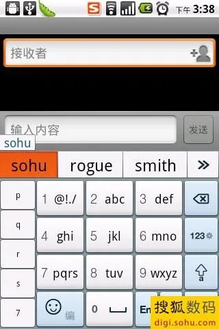 旧版本的搜狗输入法，专业数据解释定义_Tablet_v2.811——新手友好指南