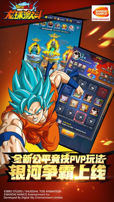 龙珠下载手机版本,实效策略分析&amp;watchOS_v1.919