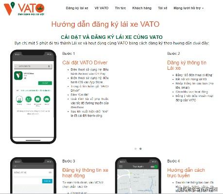 越南版雅虎通官方下载,快速设计解析问题 RX版_v8.740