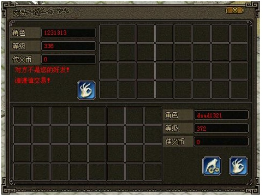 侠义道版本，连贯评估方法_Mixed_v1.169新手友好指南