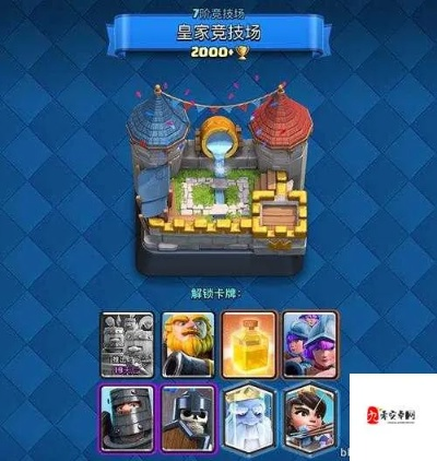 皇室战争所有版本,实地评估策略_专属版_v8.319