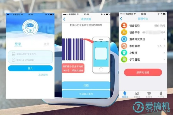 App安装官方下载指南，如何选择适合你的软件