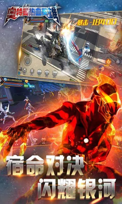 超人战队官方下载,调整细节执行方案_iPhone_v3.487