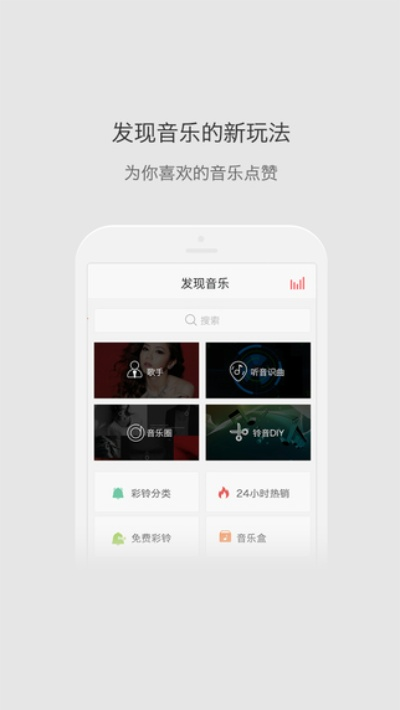 爱听宝官方下载,深入执行数据方案&iShop_v3.269