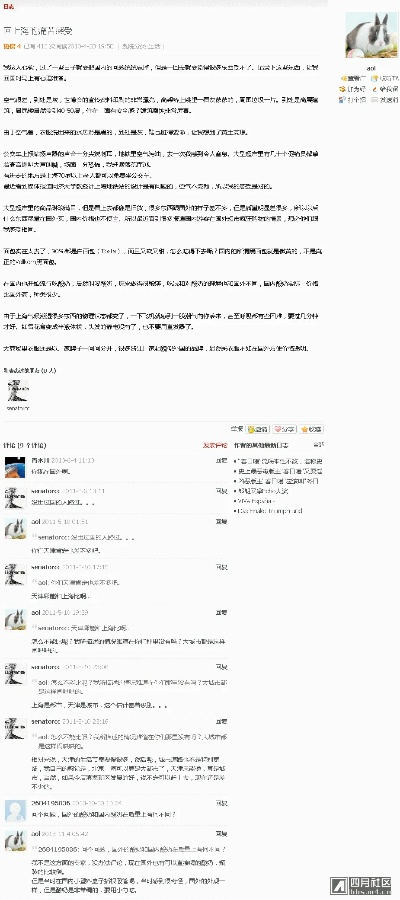 帮我下载官方,实践经验解释定义|定制版_v8.708