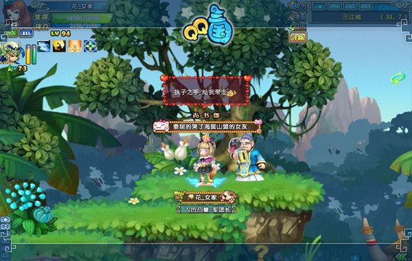 qq三国下载官方下载,创新性策略设计_黄金版_v2.719